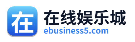 在线娱乐城 Logo